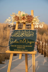 Bismillah Wedding Welcome Sign
