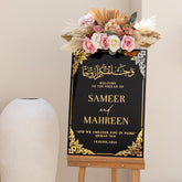 Acrylic Nikkah Sign Islamic Welcome Sign